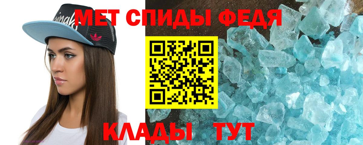 Амфетамин Premium Каменка
