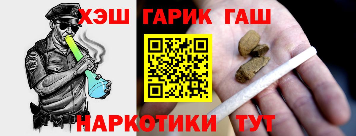 ГАШ 40% ТГК Каменка