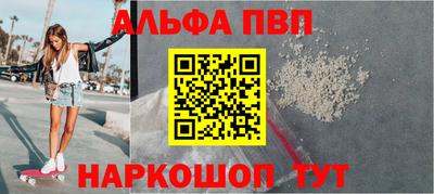 стаф Анапа