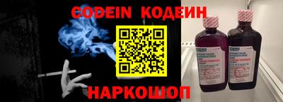 кокаин колумбия Ангарск