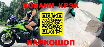 стаф Анапа