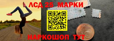 стаф Анапа