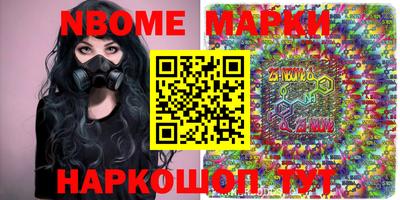 кокаин колумбия Ангарск