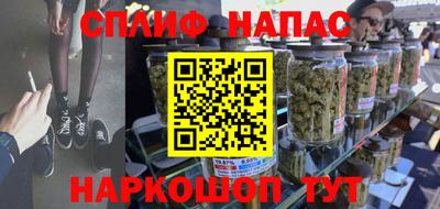 стаф Анапа
