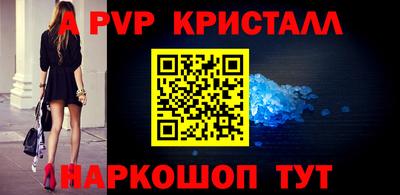 a pvp Анжеро-Судженск