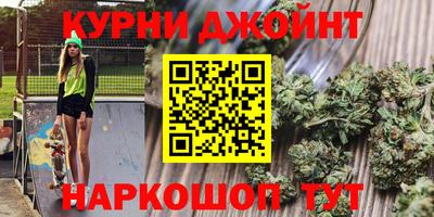 стаф Анапа