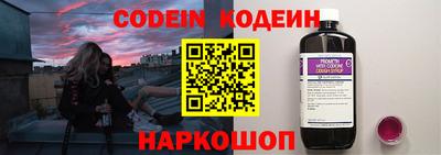 стаф Анапа