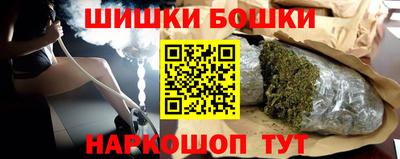 стаф Анапа