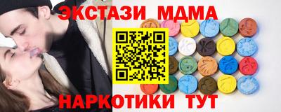 стаф Анапа