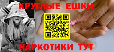 кокаин колумбия Ангарск