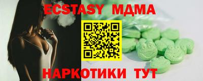 кокаин колумбия Ангарск