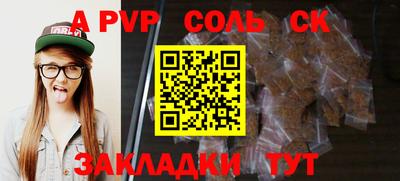 кокаин колумбия Ангарск