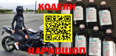 стаф Анапа