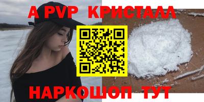 a pvp Анжеро-Судженск