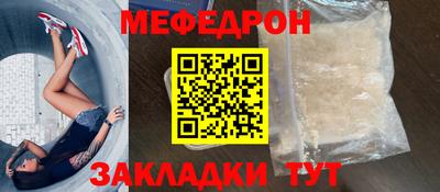 стаф Анапа