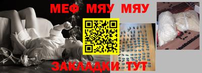 стаф Анапа