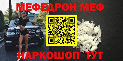 стаф Анапа