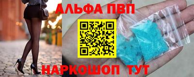 a pvp Анжеро-Судженск