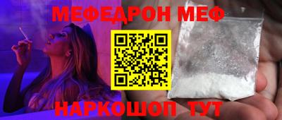 стаф Анапа