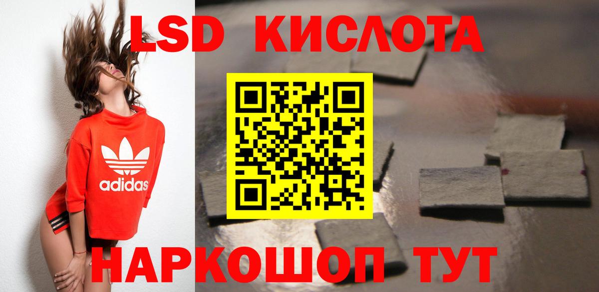 Лсд 25 экстази ecstasy  Вход с VPN  Лсд 25 экстази  LSD-25 экстази кислота  Каменка 