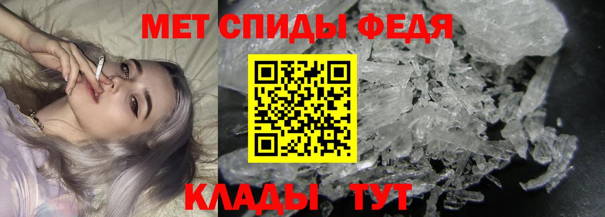 МЕТАМФЕТАМИН витя  Вход с VPN  МЕТАМФЕТАМИН  МЕТАМФЕТАМИН витя  Каменка 