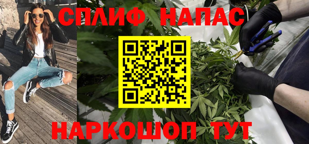 Шишки марихуана Ganja Каменка