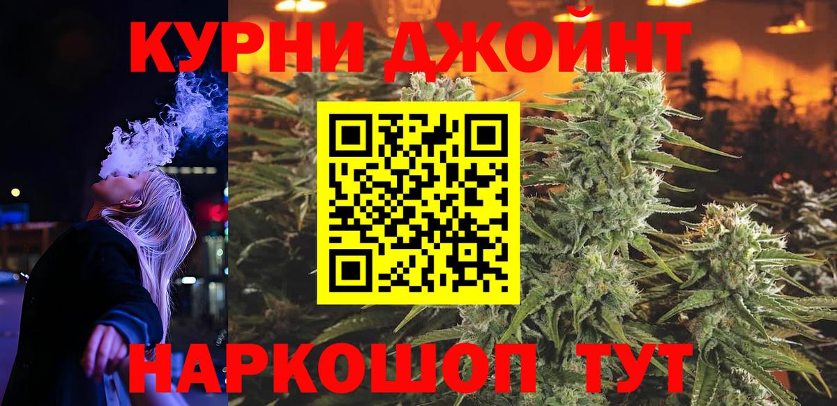 Каменка  Шишки марихуана семена  Вход с VPN  Бошки марихуана индика 